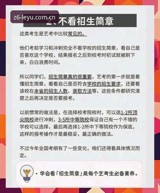 CN乐鱼赛事数据对比下载教程 CN乐鱼赛事数据对比功能下载实操:资深用户踩坑后的避雷指南