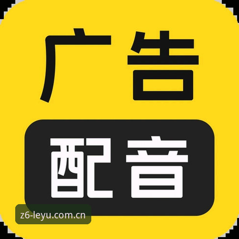 乐鱼官网年度创享版评测安全吗 乐鱼官网年度创享版评测安全吗?原创品牌集结地的直播与数据功能到底值不值得信任?