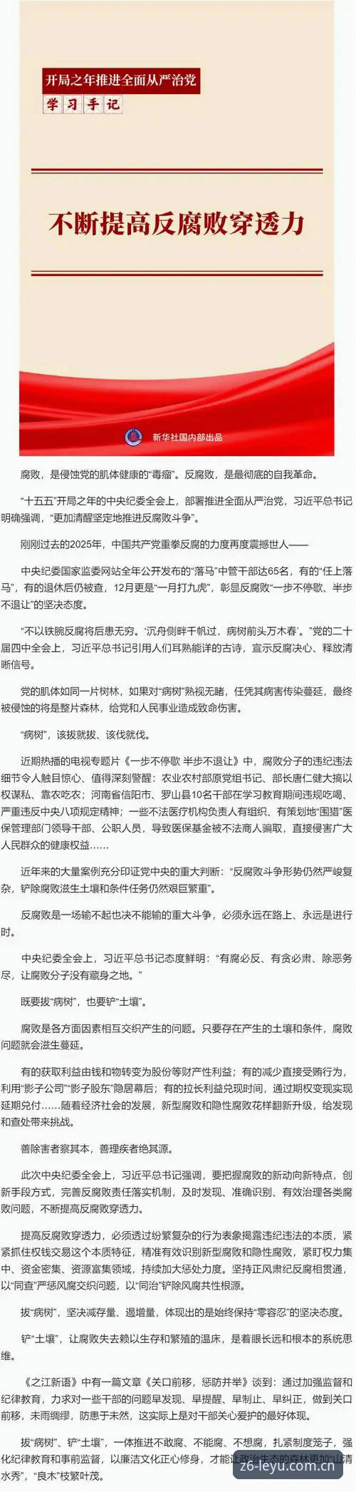 3个被忽视的新规细节，正悄悄改写世界杯的攻防逻辑